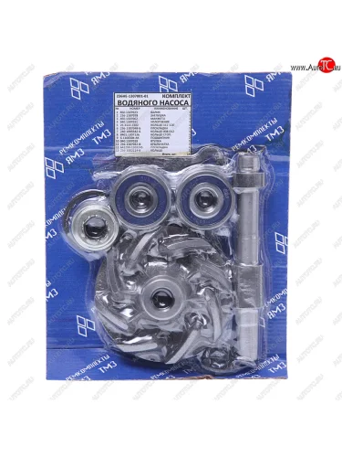 Ремкомплект ЯМЗ-236,238 насоса водяного полный НО АРС ГРУП АРС ГРУП 236не-1307001-01