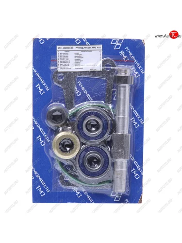 Ремкомплект ЯМЗ-7511 насоса водяного (без крыльчатки) АРС ГРУП АРС ГРУП 7511-1307003-01