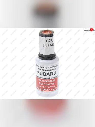 Краска с кистью 20мл SUBARU G2U PODKRASKA PODKRASKA g2u