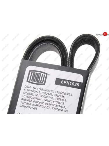 Ремень ГАЗ-560 ШТАЙЕР генератора TRIALLI TRIALLI 6pk1635