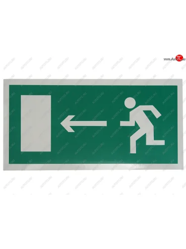 Наклейка-знак виниловая Направление к эвакуационному выходу налево 30х15см MASHINOKOM MASHINOKOM e04