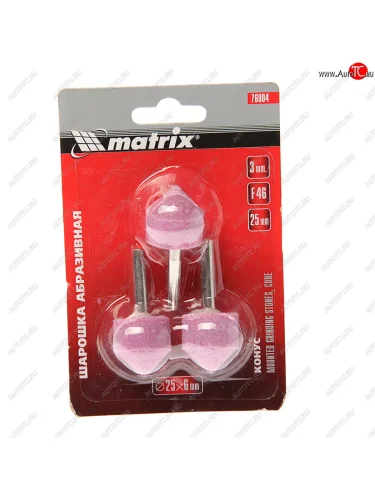 Набор шарошек для гравера конус 3шт. MATRIX MATRIX 76004