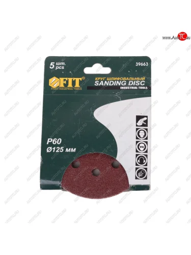 Бумага наждачная на липучке D125 P60 8 отверстий 5шт. FIT FIT 39663