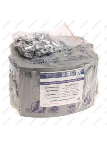 Накладка тормозной колодки ЗИЛ-130 задней сверленая расточен.комплект 8шт.с заклепками БзАТИ БзАТИ 4331-3502105