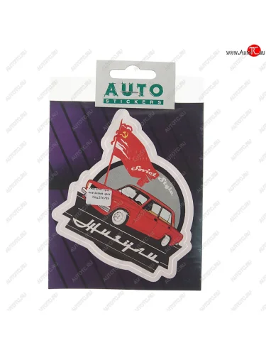 Наклейка виниловая ЖИГУЛИ (красное знамя) 10.5х10см полноцветная AUTOSTICKERS AUTOSTICKERS к14