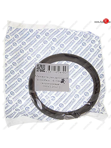 Сальник КАМАЗ-6522 коробки раздаточной 100х120х12 РТР РТР 410462-v