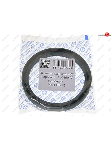 Сальник КАМАЗ-6522 коробки раздаточной 2.2-90х110х12 РТР РТР 410460-v