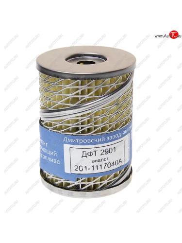 Элемент фильтрующий ЯМЗ топливный тонкой очистки ДЗАФ ДЗАФ 201-1117040