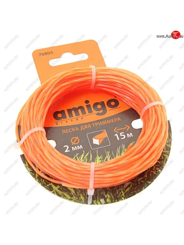 Леска для триммера 2.0мм 15м крученый квадрат AMIGO AMIGO 70805