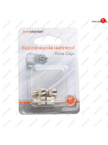 Колпачок на ниппель колеса декоративный металлический комплект AUTOSTANDART AUTOSTANDART 102506