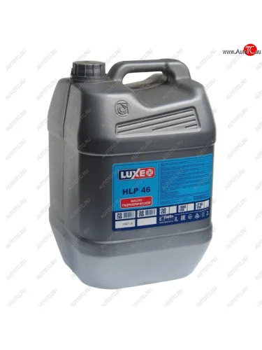 Масло гидравлическое HLP 46 20л LUXE LUXE 630