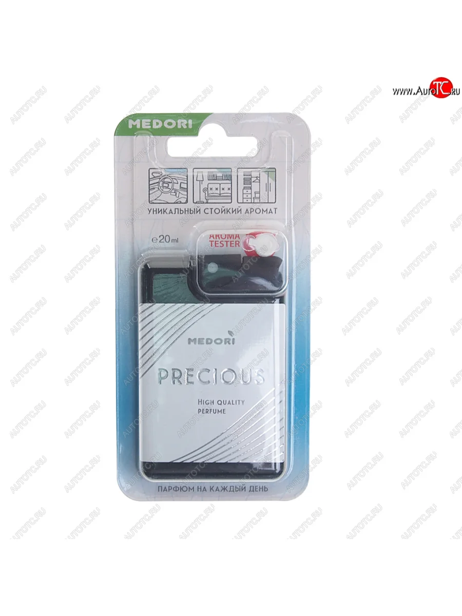 Ароматизатор спрей (Precious) 20мл MEDORI MEDORI th-2  в Самаре Самарской области