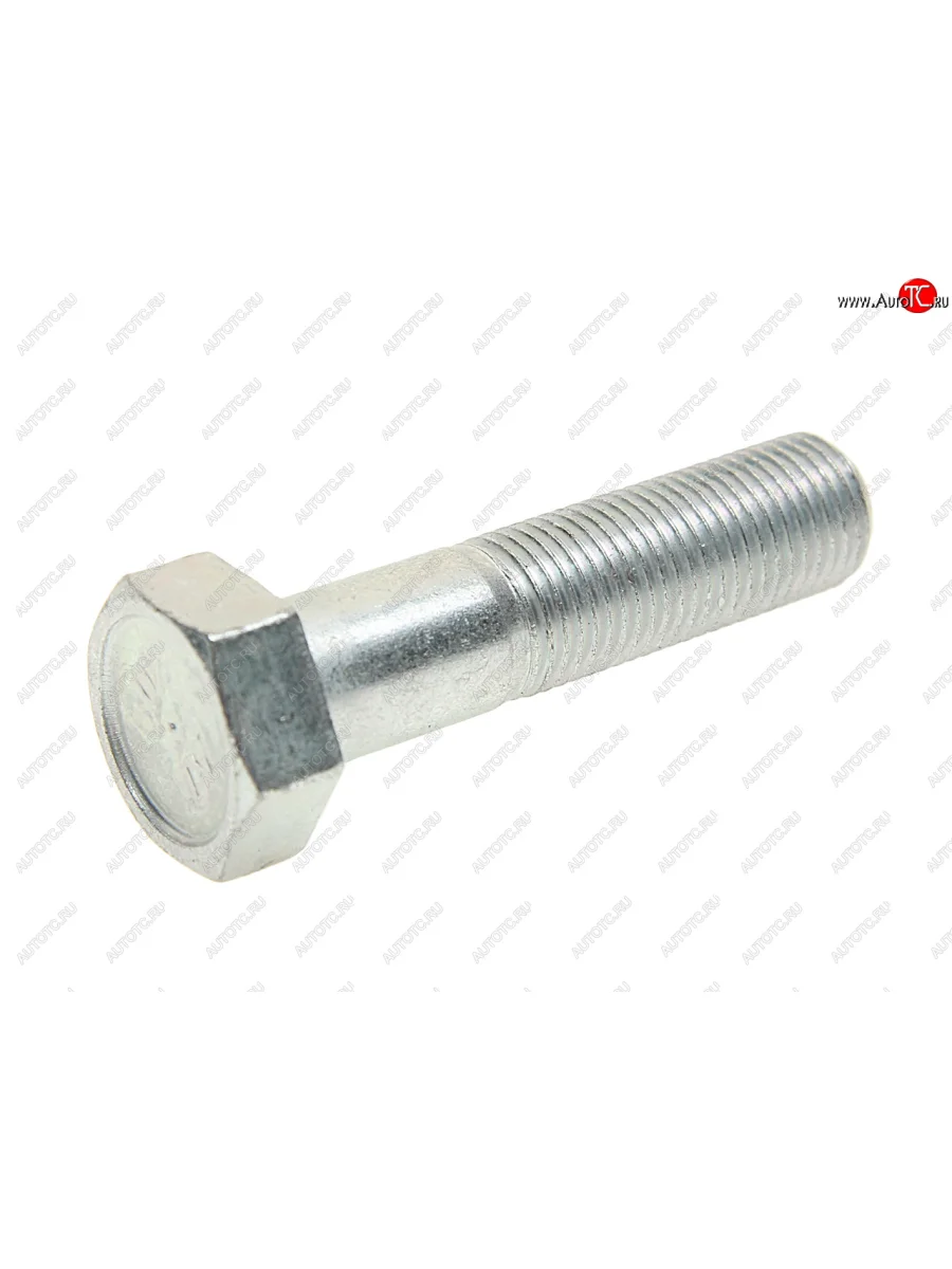 Болт М12х1.25х50 КАМАЗ крепления КПП к двигателю (кл.проч. 10.9) БЕЛЗАН БЕЛЗАН 15540831  в Самаре Самарской области