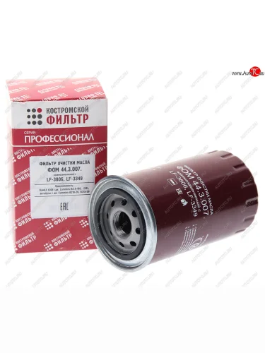 Фильтр масляный КАМАЗ,ПАЗ (дв.CUMMINS B5.9-180) (аналог WK 95018) Профессионал КОСТРОМСКОЙ ФИЛЬТР КП Автофильтр lf3349