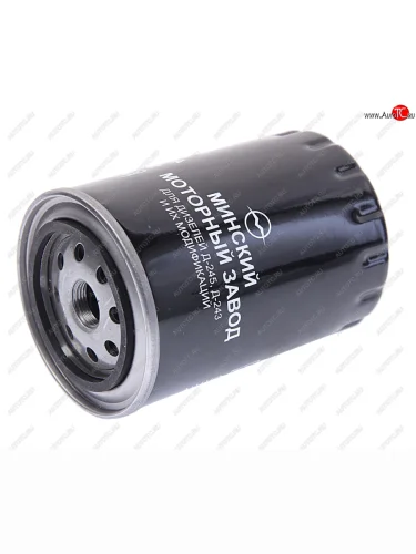 Фильтр масляный ГАЗ-3310,ЗИЛ-5301 (дв.ММЗ-245) ММЗ ММЗ фм009-1012005