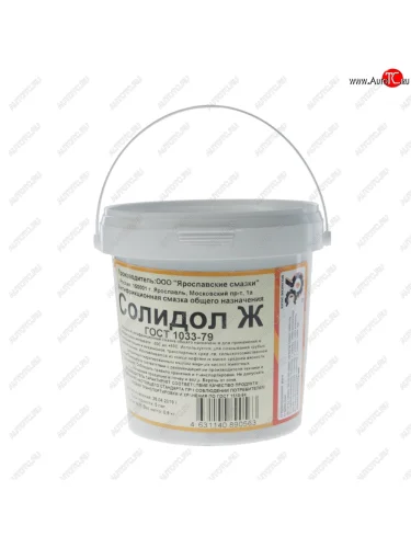 Смазка СОЛИДОЛ Жировой 900г ЯРОСЛАВСКИЕ СМАЗКИ ЯРОСЛАВСКИЕ СМАЗКИ сс-800