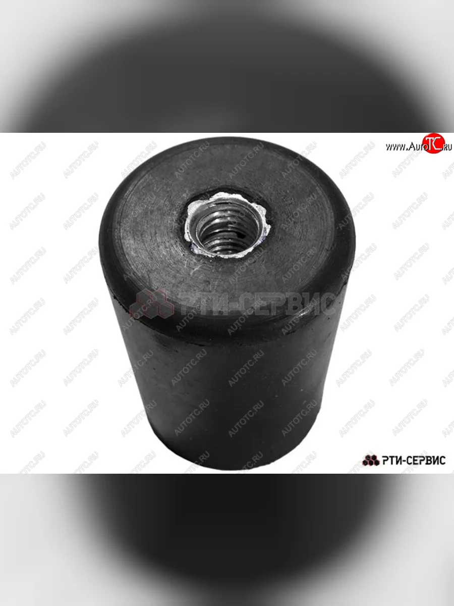 Буфер полуприцепа парковочный 47х36х55мм РЕЗИНДЕТАЛЬ РЕЗИНДЕТАЛЬ 1980  в Самаре Самарской области