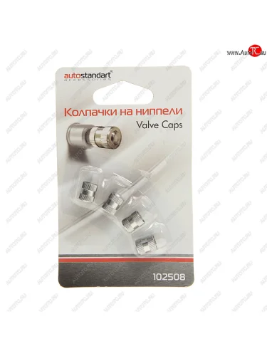 Колпачок на ниппель колеса декоративный металлический комплект AUTOSTANDART AUTOSTANDART 102508