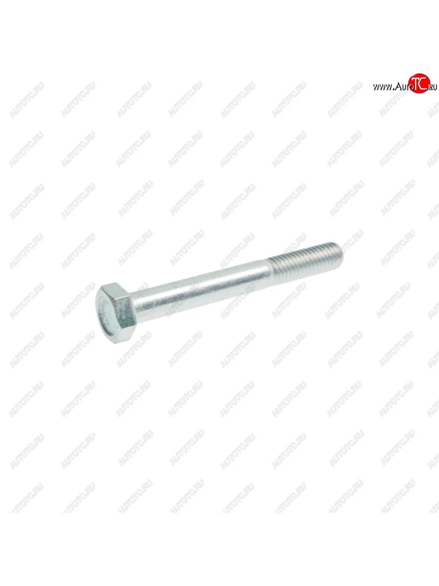 Болт М8х1.25х65 ВАЗ-2101 КПП, ВАЗ-2108 хомута глушителя NO NAME 16044521  в Самаре Самарской области