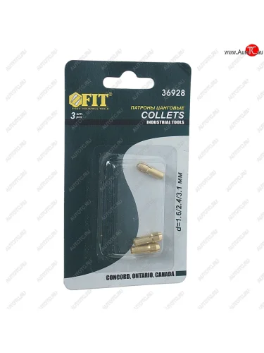 Набор цанг для гравера 1.62.43.1мм 3шт. FIT FIT 36928
