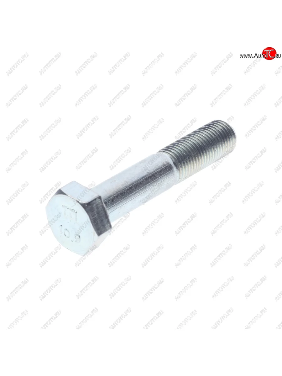 Болт М14х1.5х75 КАМАЗ дифференциала (кл.проч. 10.9) ТТМ ТМ 15977731  в Самаре Самарской области