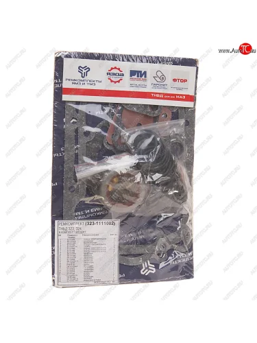 Ремкомплект ЯМЗ ТНВД 323,324 (24 наимен.) РЕМКОМПЛЕКТ РЕМКОМПЛЕКТЫ 323-1111002