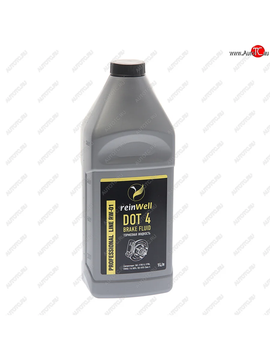 Жидкость тормозная DOT-4 1л REINWELL REINWELL 3205 с доставкой в г. Кемерово