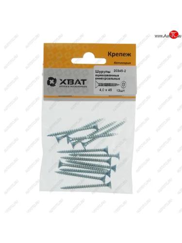 Шуруп 4.0х45мм оцинкованный универсальный (13шт.) ХВАТ ХВАТ 20345-2