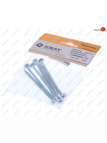Шуруп 4.5х70мм оцинкованный универсальный (7шт.) ХВАТ ХВАТ 20470-2