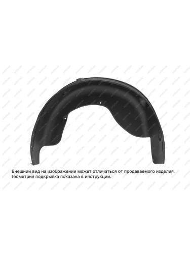 Подкрылок для WEY Coffee 01 2021-н.в. задний левый (Вей Кофе 01) Внедорожник 5 дв. 4WD - TOTEM TOTEM totem.a70107.21