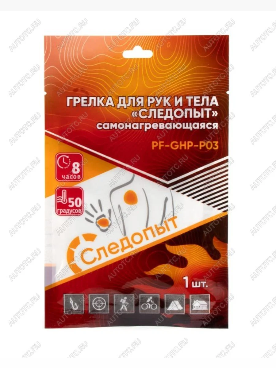 Грелка для тела и рук СЛЕДОПЫТ самонагревающаяся, 13 х 9,5 см., 1 шт  pf-ghp-p03  в Воронеже Воронежской области