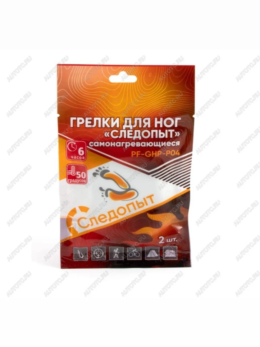 Грелки для ступней ног СЛЕДОПЫТ самонагревающиеся, 9х7 см, 2 шт  pf-ghp-p04  в Воронеже Воронежской области