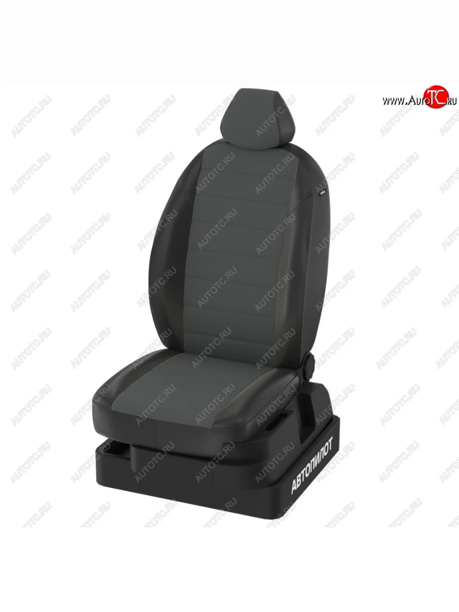 Заказной комплект чехлов АВТОПИЛОТ construct-9827284  в Самаре Самарской области