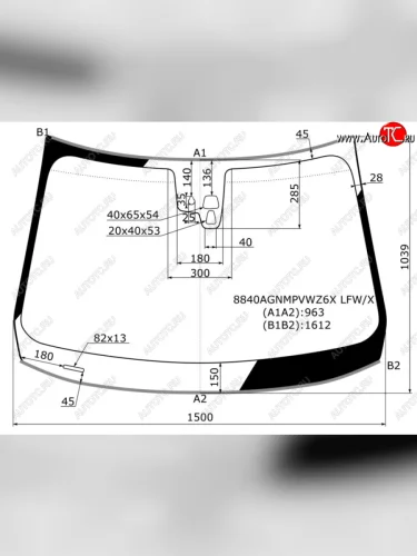 Стекло лобовое (две камеры, датчик дождя, молдинг, круглый датчик дождя) XYG (зеленое) Volvo XC60 (2013-2017)  рестайлинг