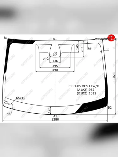 Стекло лобовое (датчик дождя) XYG (зеленое) Renault Clio BR дорестайлинг, хэтчбэк 5 дв. (2005-2009)