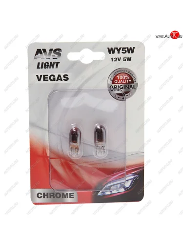 Лампа 12V WY5W W2.1x9.5d желтая блистер (2шт.) AVS AVS a07113s