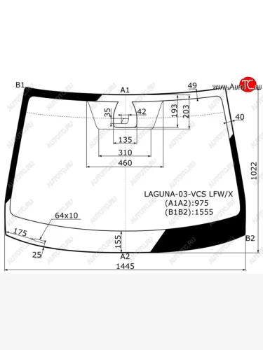 Стекло лобовое (датчик дождя) XYG (зеленое) Renault Laguna 2 X74 универсал рестайлинг (2005-2008)