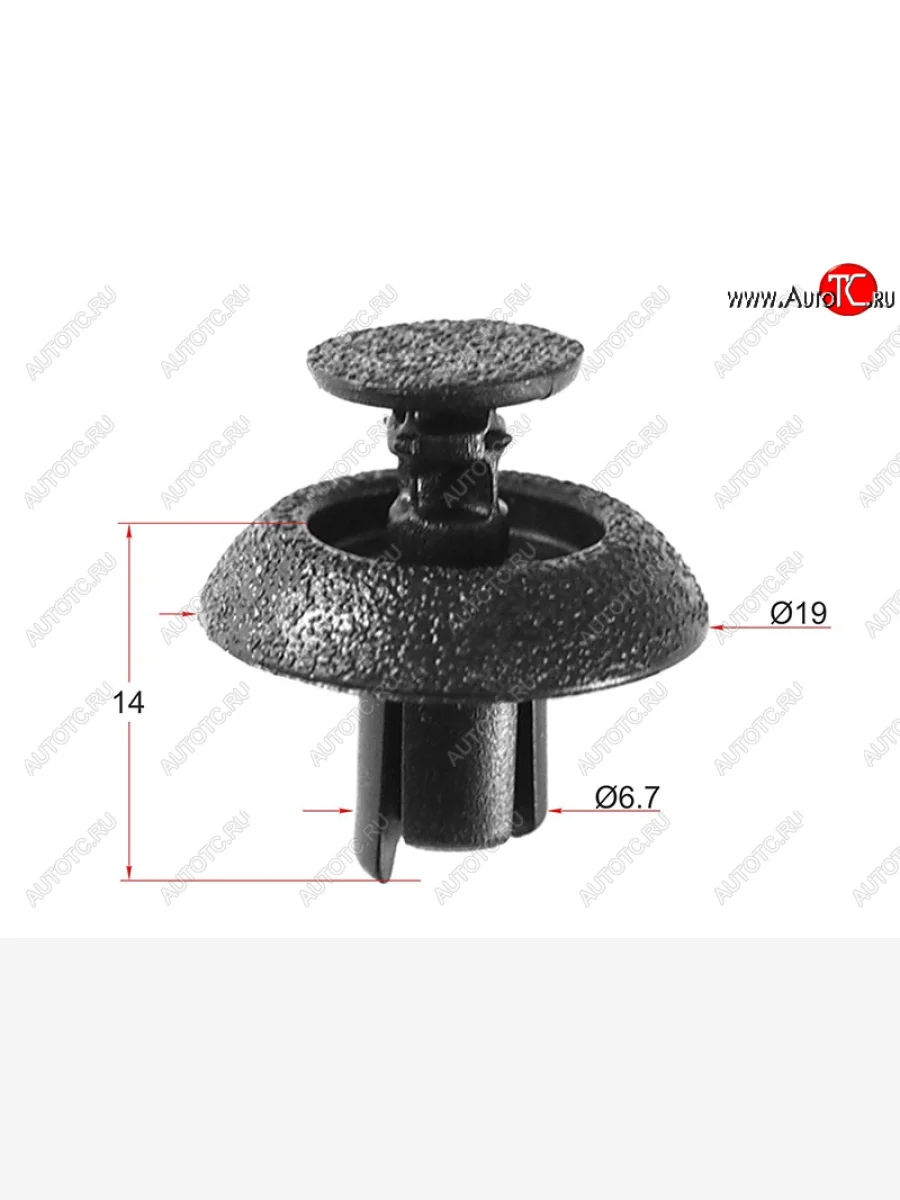 Клипса TOYOTALEXUS (1 шт.) SAT ST-KJ-2369  в Воронеже Воронежской области