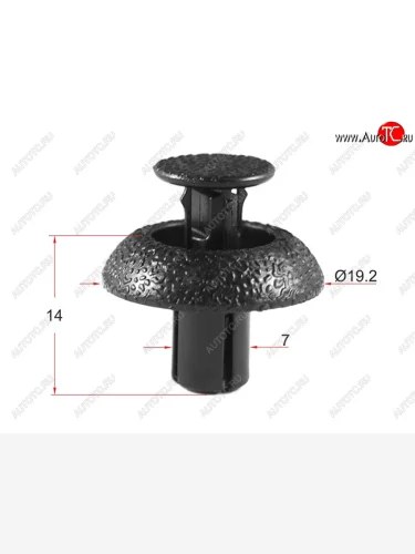 Клипса TOYOTALEXUS (1 шт.) SAT ST-KJ-2459