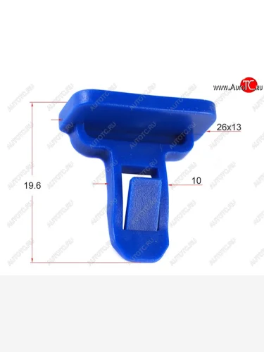 Клипса молдинга TOYOTALEXUS (1 шт.) SAT ST-M10415