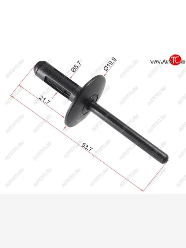 Клипса распорная BMW (1 шт.) SAT ST-M11189