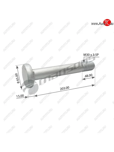 Палец BPW рессоры (M30x3.5x200мм) MANSONS MANSONS 300.241
