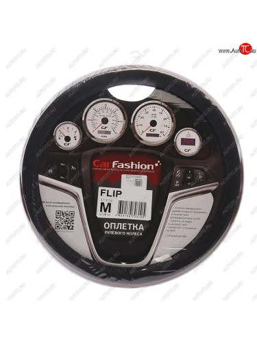 Оплетка руля (M) 37-39см черно-коричневая экокожа Flip CARFASHION CARFASHION 31313