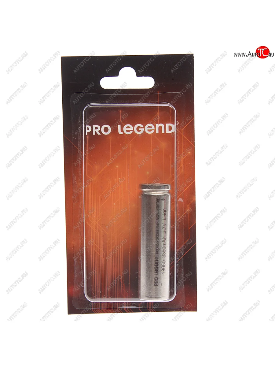 Батарейка 18650 3.7V аккумулятор 3350mAh блистер PRO LEGEND PRO LEGEND pl6213  в Самаре Самарской области