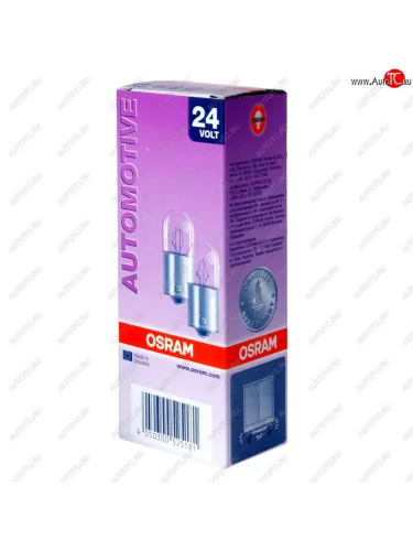 Лампа 24V R10W BA15s OSRAM OSRAM 5637
