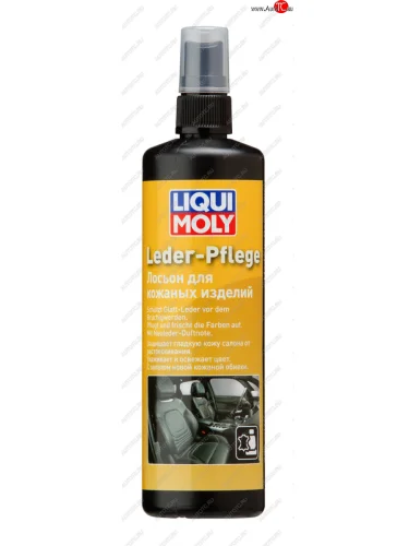 Очиститель кожи 250мл LIQUI MOLY LIQUI MOLY 1554