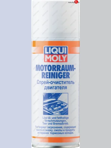 Очиститель двигателя аэрозоль 400мл LIQUI MOLY LIQUI MOLY 3326
