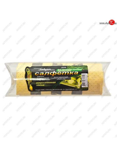 Салфетка замша синтетическая универсальная 40х39см ЗЕБРА ЗЕБРА 0320