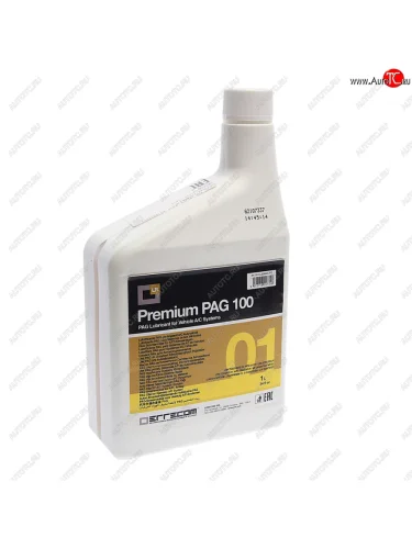 Масло для кондиционеров ISO PAG 100+DYE OL6008.K.P2 1л c УФ детектором ERRECOM ERRECOM ol6008.k.p2