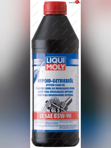 Масло трансмиссионное GETRIEBEOIL LS GL-5 85W90 1л LIQUI MOLY LIQUI MOLY 1410